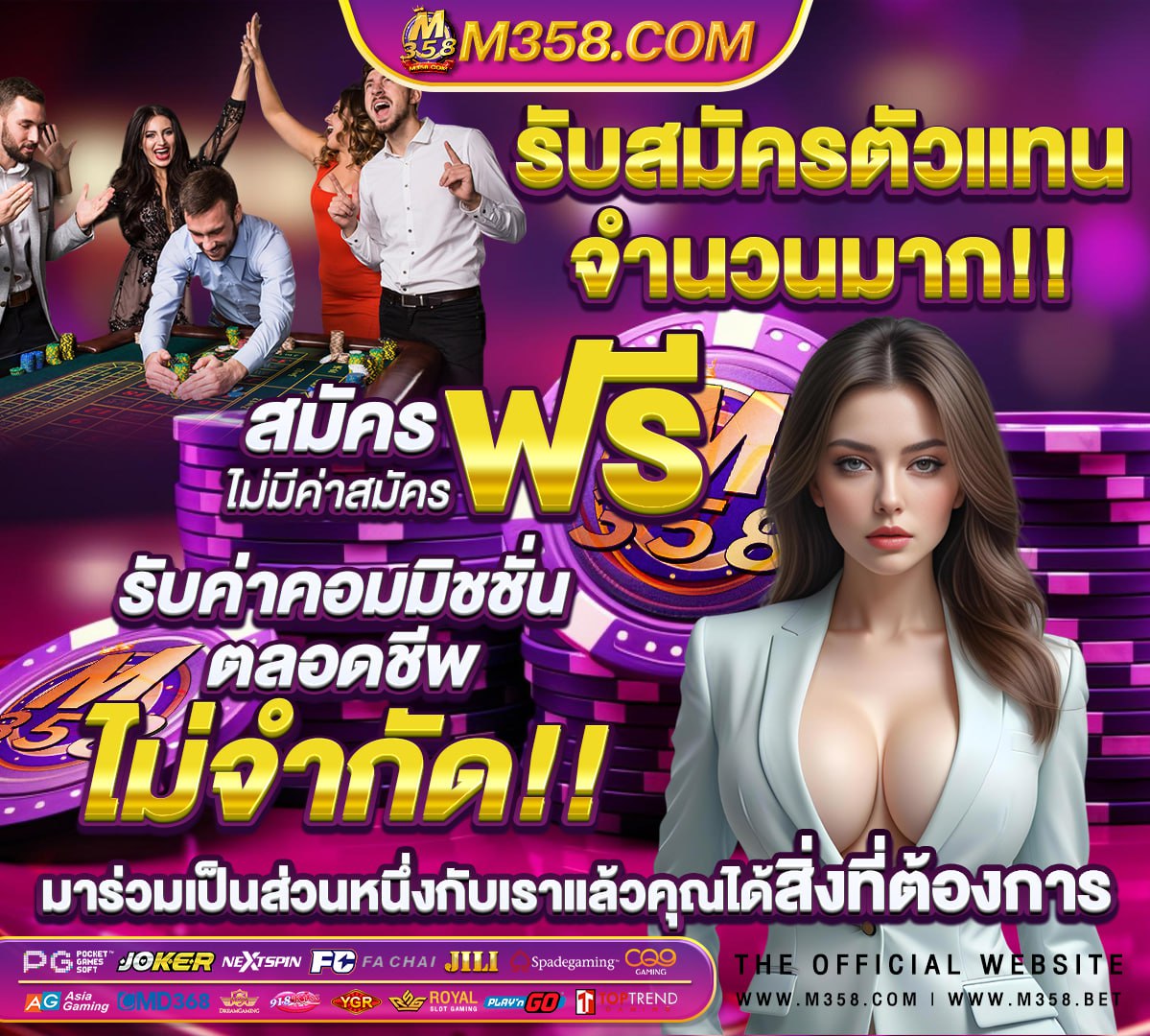 สมัคร 918kiss me